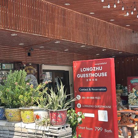 Longzhu Guesthouse Bangkok Exterior foto